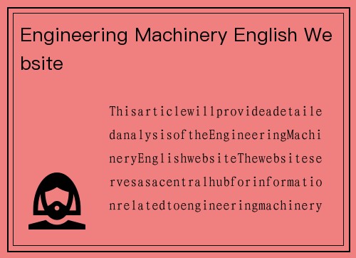 Engineering Machinery English Website